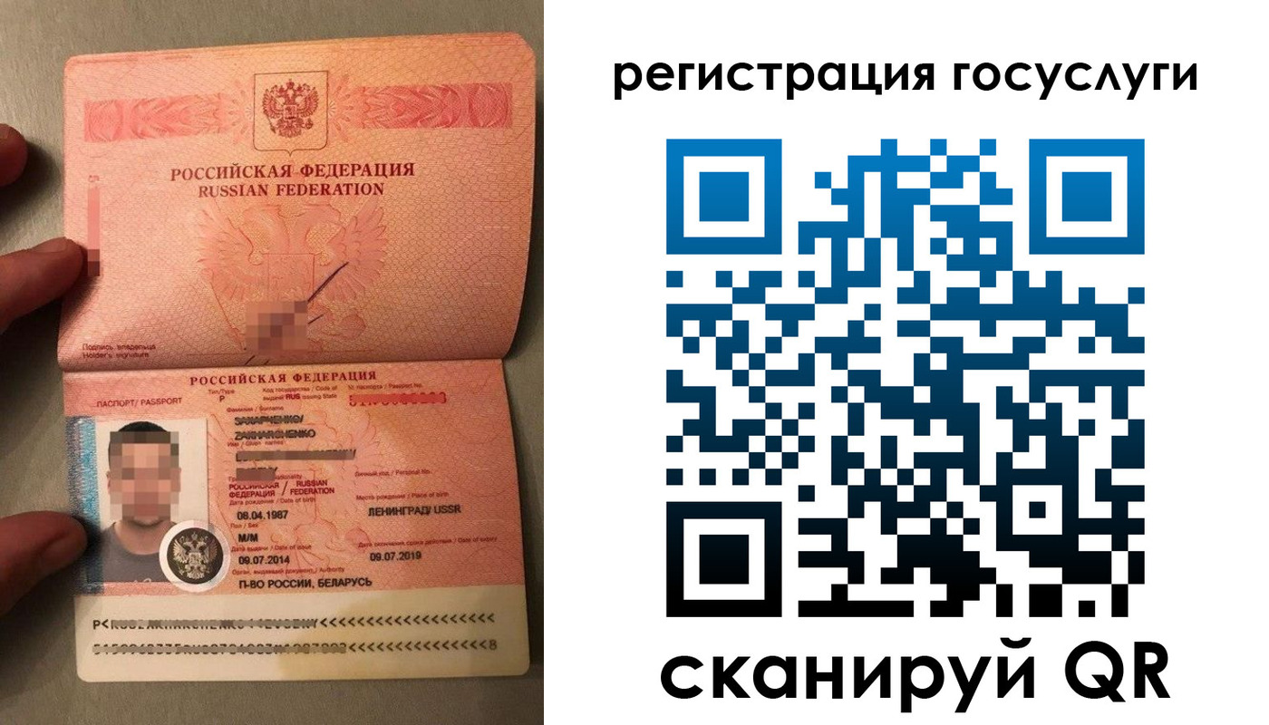 временная регистрация надежно в Орехово-Зуево