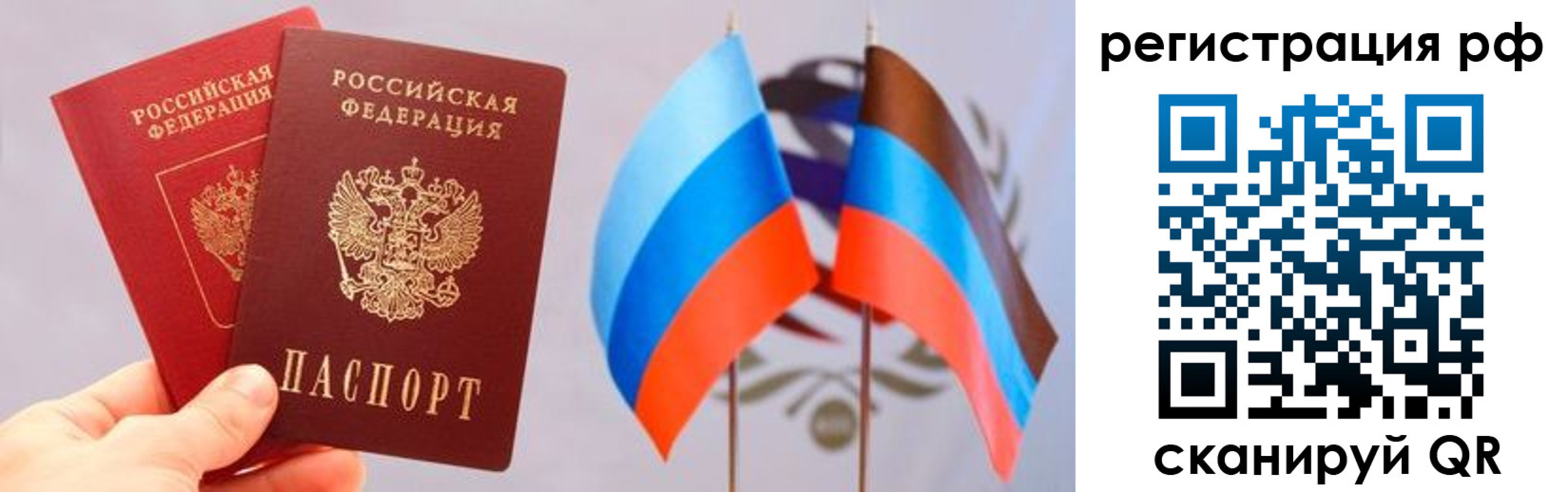 прописка в квартире в Орехово-Зуево